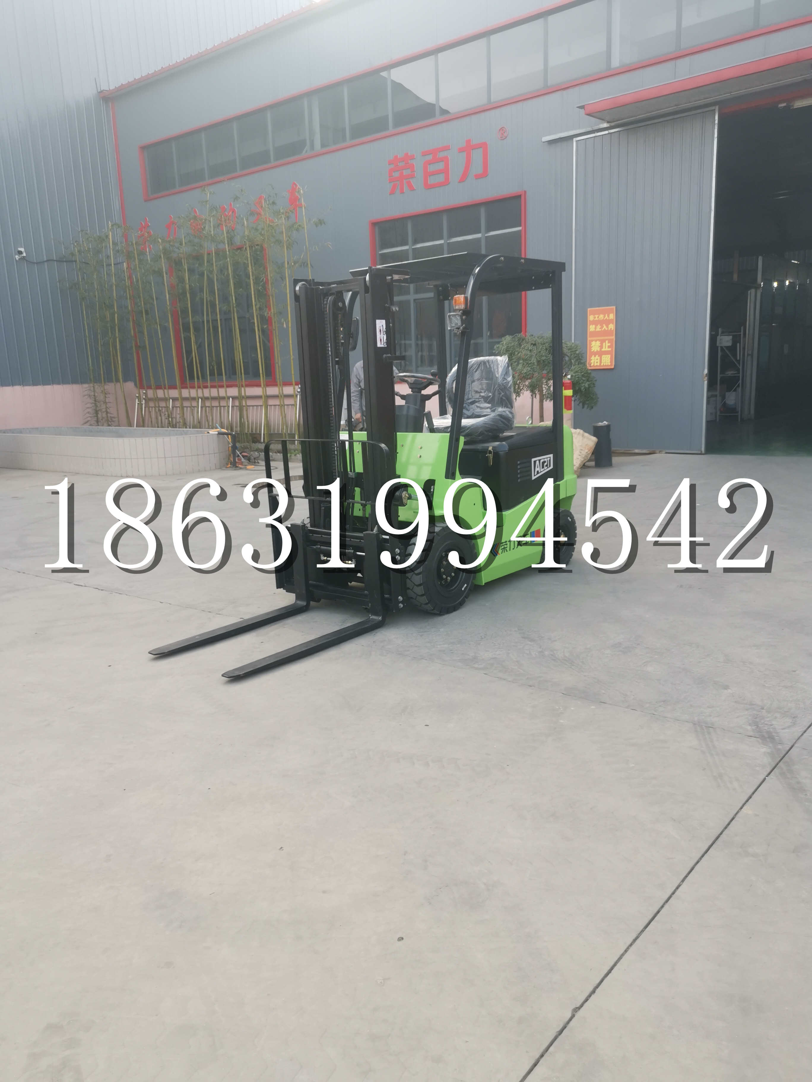 清丰县优程2.5吨站驾式全电动液压搬运车3吨电动叉车锂电池托盘铲车地牛